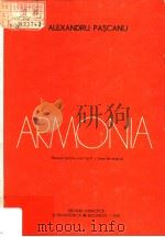 ARMONIA PDF电子版封面 ALEXANDRU PASCANU