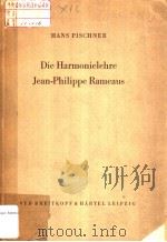 HIE HARMONIELEHRE  JEAN-PHILIPPE RAMEAUS     PDF电子版封面    HANS PISCHNER 