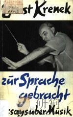 ZUR SPRACHE GEBRACHT（ PDF版）