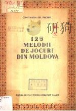 125 MELODII DE JOCURI DIN MOLDOVA PDF电子版封面
