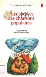 AUX SOURCES DES CHANSONS POPULAIRES     PDF电子版封面  2701105129  MARTINE DAVID 