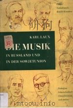 DIE MUSIK IN RUSSLAND UND IN DER SOWJETUNION（ PDF版）