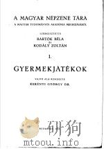 A MAGYAR NEPZENE TARA  Ⅰ  GYERMEKJATEKOK     PDF电子版封面    BARTOK BELA 