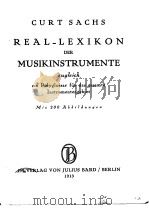 REALLEXIKON DER MUSIKINSTRUMENTE PDF电子版封面 CURT SACHS