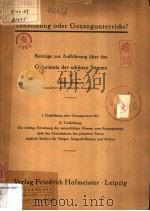 Tonbildung oder Gesangunterricht?（ PDF版）