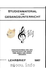 STUDIENMATERIAL ZUM GESANGSUNTERRICHT（ PDF版）