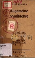 ALLGEMEINE MUSIKLEHER Mit zahlreichen Notenbeispielen     PDF电子版封面    KURT JOHNEN 