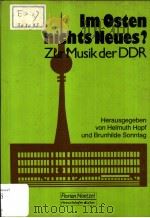 Im Osten nichts Neues? 1989 PDF电子版封面 3795905796 Helmuth Hopf