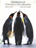 Foundations of Chemistry in the Laboratory PDF电子版封面 0534259227