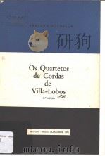 OS QUARTETOS DE CORDAS DE VILLA-LOBOS PDF电子版封面