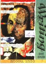 rom white & don mcgovern（ PDF版）