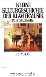 KLEINE KULTURGESCHICHTE DER KLAVIERMUSIK     PDF电子版封面  3471776451   