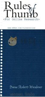 Rules of Thumb（ PDF版）
