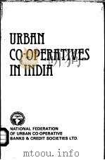 URBAN CO-OPERATIVES IN INDIA 1986 PDF电子版封面 8121001765 NATIONAL FEDERATION OF URBAN C