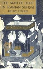 The Man of Light in Iranian Sufism（1971 PDF版）