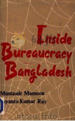 INSIDE BUREAUCRACY BANGLADESH   1987  PDF电子版封面     