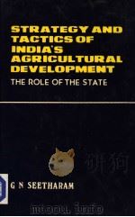 Strategy and Tactics of India's Agricultural Development The Role of the State   1984  PDF电子版封面    G.N.Seetharam 