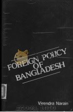 FOREIGN POLICY OF BANGLADESH (1971-1981)     PDF电子版封面    VIRENDRA NARAIN 