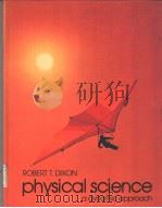 PHYSIGAL SGIENGE  a dynamic approach     PDF电子版封面  0136698204   