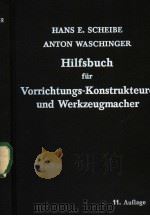 HILFSBUCH FUR VORRICHTUNGS-KONSTRUKTEURE UND WERKZEUGMACHER VON HANS E.SCHEIBE PDF电子版封面