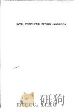 INTEL PERIPHERAL DESIGN HANDBOOK（ PDF版）