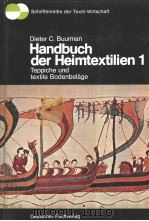 Handbuch der Heimtextilien Band 1 Teppiche und textile Bodenbelǎge PDF电子版封面 3871500593 Dieter C.Buurman