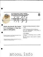 ETUDE STRUCTURAL‘E DES FONTES G.S.FERRITIQUES A LETAT FRA-GILISE ET DEFRAGILISE（ PDF版）