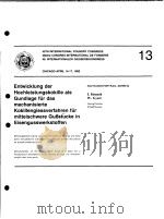 ENTWICKLUNG DER HOCHLEISTUNGSKOKILLE ALS GUNDLAGE FUR DAS MECHANISIERTE KOKILLENGIESSVERFAHREN FUR M PDF电子版封面