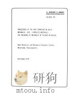 PROCEEDINGS OF THE ARMY SYMPOSIUM ON SOLID MECHANICS,1976-COMPOSITE MATERIALS:THE INFLUENCE OF MECHA PDF电子版封面