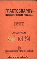 FRACTOGRAPHY MICROSCOPIC CRACKIG PROCESSES（ PDF版）