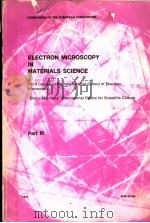 ELECTRON MICROSCOPY IN MATERIALS SCIENCE PART Ⅲ（ PDF版）