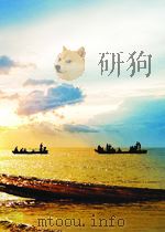 MATERIALS REVIEW FOR‘72  VOLUME 17     PDF电子版封面     
