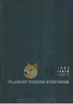FILAMENT WINDING CONFERENCE MARCH     PDF电子版封面     