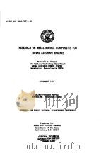 RESEARCH ON METAL MATRIX COMPOSITES FOR NAVAL AIRCRAFT ENGINES PDF电子版封面
