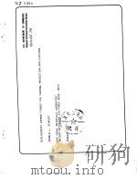 REPLACEMENT CARBON FIBERS FOR THERMAL PROTECTION APPLICATIONS     PDF电子版封面    DONALD L·SCHMIDT 