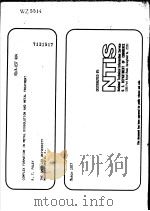 COMPLEX FORMATION IN METAL DISSOLUTION AND METAL TREATMENT PDF电子版封面 R.T.FOLEY