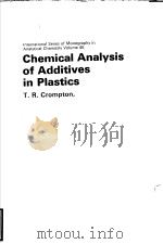 INTERNATIONAL SERIES OF MONOGRAPHS IN ANALYTICAL CHEMISTRY VOLUME 46 CHEMICAL ANALYSIS OF ADDITIVES PDF电子版封面 T.R.CROMPTON