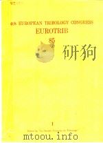 4th EUROPEAN TRIBOLOGY CONGRESS EUROTRIB 1985 1 PDF电子版封面