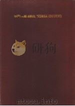 SPI 22ND ANNUAL TECHNICAL CONFERENCE     PDF电子版封面     