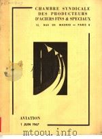 LES ACIERS SPECIAUX AU SERVICE DE L‘AVIATION 1967 PDF电子版封面