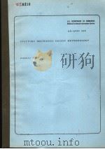 FRACTURE MECHANICS DESIGN METHODOLOGY     PDF电子版封面     