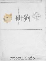 NEW INDUSTRIAL POLYMERS PDF电子版封面