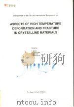 ASPECTS OF HIGH TEMPERATURE DEFORMATION AND FRACTURE IN CRYSTALLINE MATERIALS 1993 PDF电子版封面