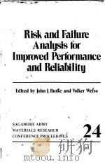 RISK AND FAILURE ANALYSIS FOR IMPROVED PERFORMANCE AND RELIABILITY（ PDF版）