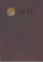 SHELL PROCESS FOUNDRY PRACTICE     PDF电子版封面    ROBERT S·L·ANDREWS 