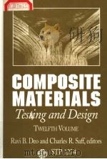 COMPOSITE MATERIALS:TESTING AND DESIGN (TWELFTH VOLUME)（ PDF版）
