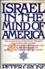 ISRAEL IN THE MIND OF AMERICA     PDF电子版封面  0394516583  PETER GROSE 
