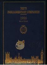 DOD'S PARLIAMENTARY COMPANION 1986 154TH YEAR ONE HUNDRED AND SIXTY SEVENTH EDITION（ PDF版）
