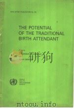 THE POTENTIAL OF THE TRADITIONAL BIRTH ATTENDANT（1986 PDF版）