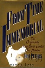 FROM TIME IMMEMORIAL THE ORIGINS OF THE ARAB-JEWISH CONFLICT OVER PALESTINE PDF电子版封面 0060152656 JOAN PETERS